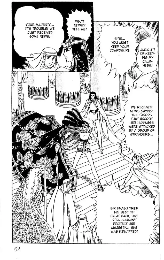 Ouke no Monshou Chapter 42 26